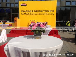 金螞蟻專業(yè) 助力杭州企業(yè)騰飛的公關與商務咨詢專家