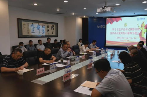 東北茅臺(tái)長(zhǎng)春高新再陷跌勢(shì)，高層直面發(fā)展挑戰(zhàn)